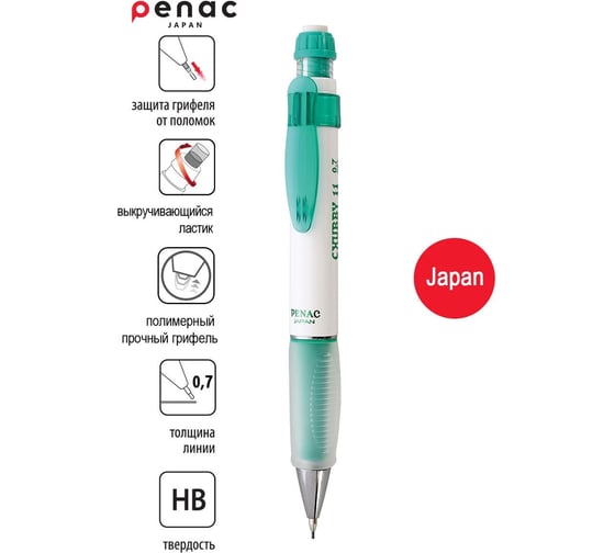 Механический карандаш Penac chubby 11, 0.7 мм, hb, белый/зеленый, в блистере SC1905-04/B