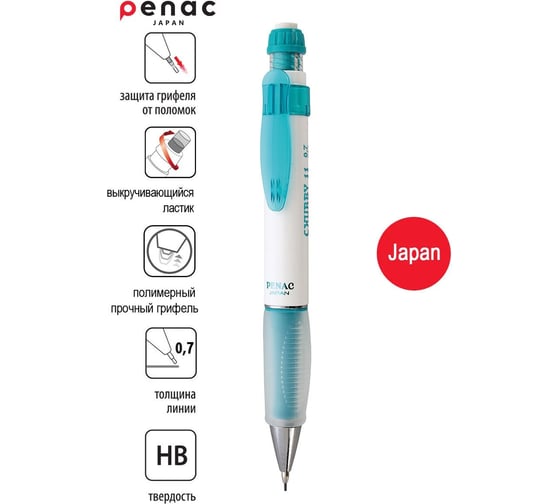 Механический карандаш Penac chubby 11, 0.7 мм, hb, белый/голубой, в блистере SC1905-25/B