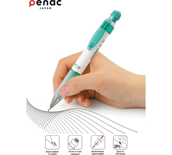 Механический карандаш Penac chubby 11, 0.7 мм, hb, белый/голубой, в блистере SC1905-25/B