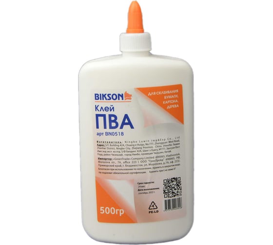 Клей Bikson ПВА 500 гр КлеП48
