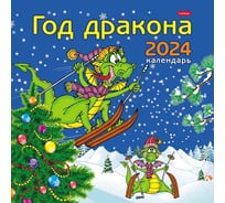 Настенный перекидной календарь Hatber 30x30 см, стандарт, мелованная бумага, Год Дракона 081151