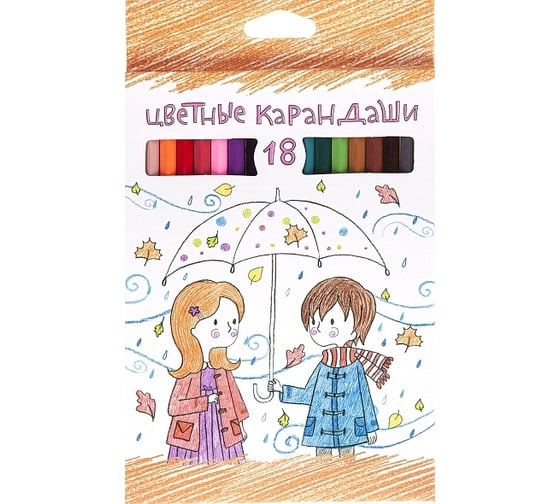 Цветные карандаши Hatber ECO 18 цв., Переменка 065994 1