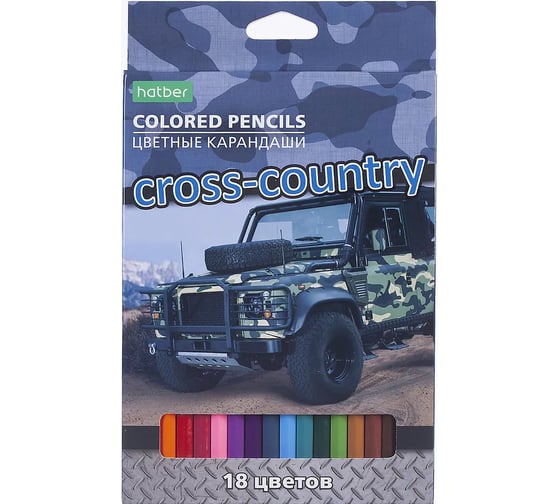 Цветные карандаши Hatber ECO 18 цв., Cross country 070888 1
