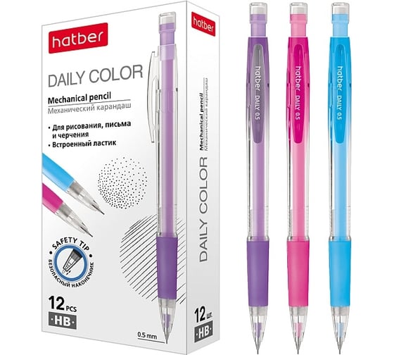 Механический карандаш Hatber 0.5 мм, с ластиком, Daily Color, ассорти 064885 1