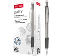 Механический карандаш Hatber 0.5 мм, с ластиком, Daily 064884