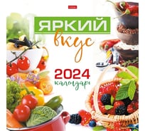 Настенный перекидной календарь Hatber 6 л, 30x30 см, эконом, мелованная бумага, Яркий вкус 081147