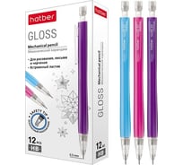 Механический карандаш Hatber 0.5 мм, с ластиком, Gloss, ассорти 064886