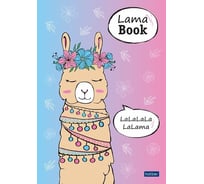 Блокнот Hatber Premium I love LAMA 50 л, А5, 70 г/кв.м, в точечку, обложка мелованная бумага, глянцевая ламинация, 88 шт в упаковке 060398