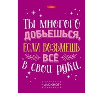 Блокнот Hatber Фразы 32 л А6, клетка, обложка мелованная бумага, ламинация, 16 дизайнов, 120 шт в упаковке 076916