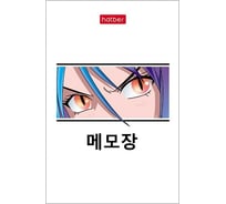 Блокнот Hatber Новый взгляд 48 л, А7, 65x100 мм, 3-х цветный блок клетка, обложка мелованная бумага, 100 шт в упаковке 083532