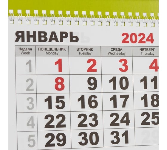 Настенный календарь Комус 3-х блочный, 2024, три богатыря, офсет, дизайн 2 1848808