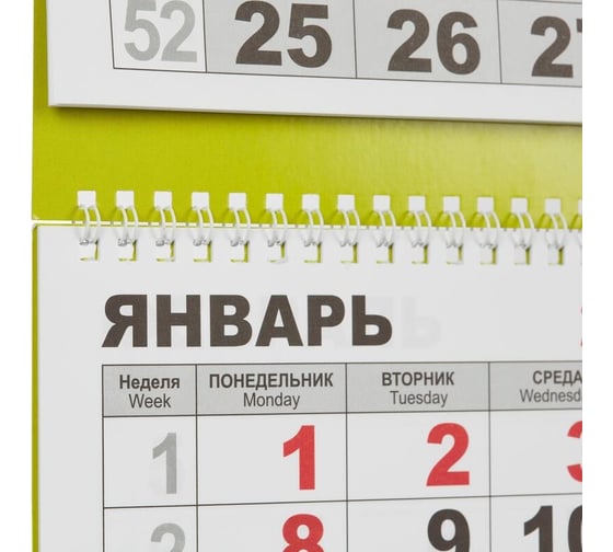 Настенный календарь Комус 3-х блочный, 2024, три богатыря, офсет, дизайн 2 1848808