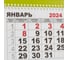 Настенный календарь Комус 3-х блочный, 2024, три богатыря, офсет, дизайн 2 1848808 4
