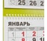 Настенный календарь Комус 3-х блочный, 2024, три богатыря, офсет, дизайн 2 1848808 5