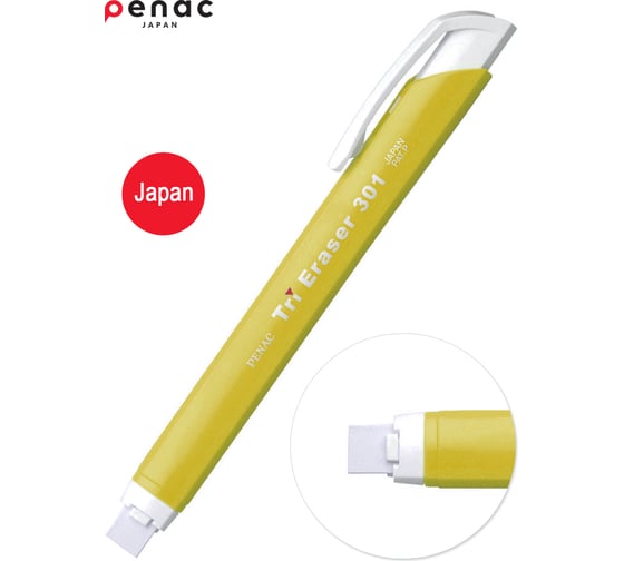 Ластик Penac tri eraser желтый, в блистере ET0401-05/B