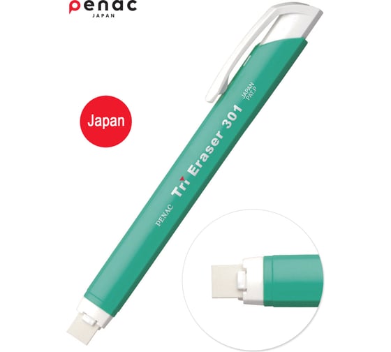 Ластик Penac tri eraser зеленый, в блистере ET0401-29/B