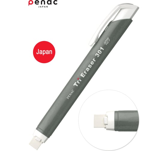 Ластик Penac tri eraser серый, в блистере ET0401-07/B