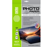 Фотобумага CACTUS CS-MMA665010 A6/650г/м2/10л./белый матовое/магнитный слой для струйной печати 1033437