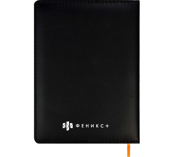 Дневничок для девочек Феникс+ ХИП ХОП КОМАНДА, А6+, 96 л, КОАЛА 61730