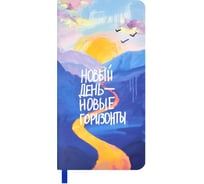 Записная книжка Феникс+ ESCALADA, 77x149 мм, 64 л, НОВЫЙ ДЕНЬ - НОВЫЕ ГОРИЗОНТЫ 64067