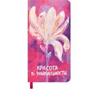 Записная книжка Феникс+ ESCALADA, 77x149 мм, 64 л, КРАСОТА В УНИКАЛЬНОСТИ 64068