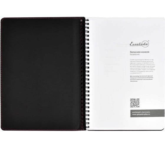 Записная книжка Феникс+ ESCALADA, А5+, 96 л, ДЖИНС МАЛИНОВЫЙ 64050