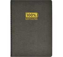 Записная книжка Феникс+ ESCALADA, А5+, 96 л, ДЖИНС ЧЁРНЫЙ 64047