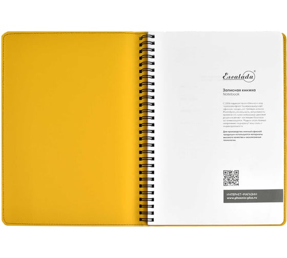 Записная книжка Феникс+ ESCALADA, А5+, 96 л, ДЖИНС ЧЁРНЫЙ 64047