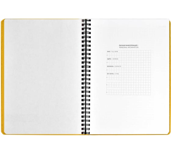 Записная книжка Феникс+ ESCALADA, А5+, 96 л, ДЖИНС ЧЁРНЫЙ 64047