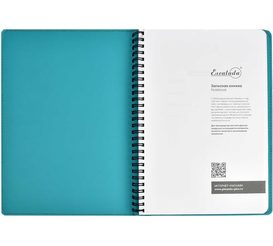 Записная книжка Феникс+ ESCALADA, А5+, 96 л, ДЖИНС КОРИЧНЕВЫЙ 64048