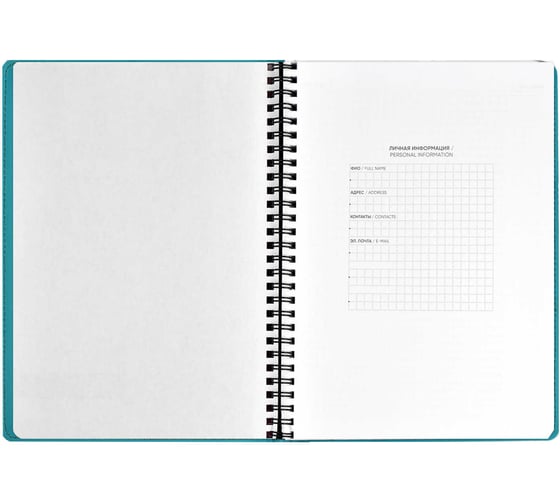 Записная книжка Феникс+ ESCALADA, А5+, 96 л, ДЖИНС КОРИЧНЕВЫЙ 64048