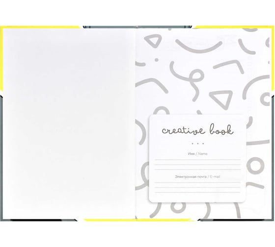 Записная книжка Феникс+ ШКОДНИК, А5 61521