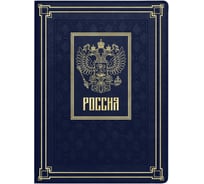 Папка для документов Феникс+ ESCALADA, А4+, САРИФ синий 64078