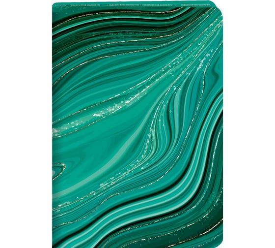 Блокнот для записей listoff А5 БДБТЛ5804219 1