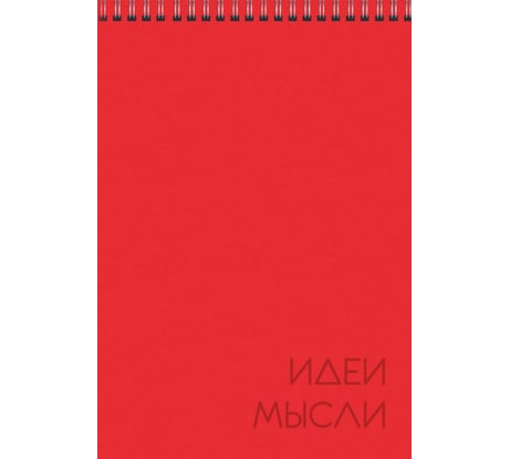 Блокнот а5 listoff БК580254