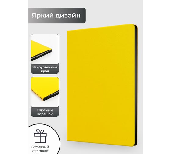 Блокнот для записей listoff БНККЛ6484326