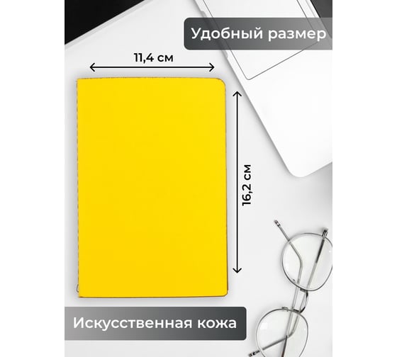 Блокнот для записей listoff БНККЛ6484326