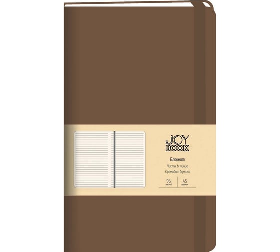 Блокнот для записей listoff БДБЛ5964163 1