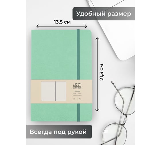 Блокнот для записей listoff БДБК5963826