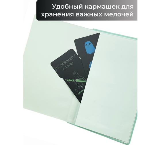 Блокнот для записей listoff БДБК5963826