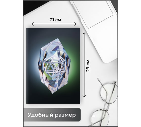 Блокнот listoff а4 БТИК480641