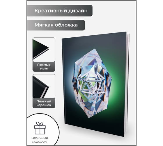 Блокнот listoff а4 БТИК480641