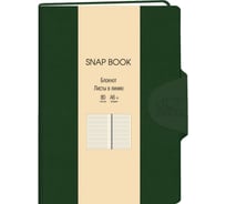 Блокнот для записей listoff БСБЛ6804215