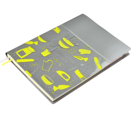 Книга для записи кулинарных рецептов Феникс+, А6+, серебряная 52518