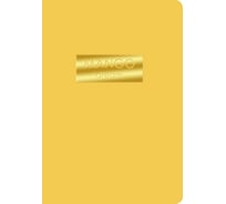 Блокнот listoff а5 ТКФ488229