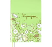 Книга для записи кулинарных рецептов Феникс+, А6+, салатовая 52517