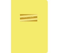 Блокнот listoff а5 ТКФ488231