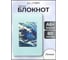 Блокнот для записей listoff БСКЛ6804320 2