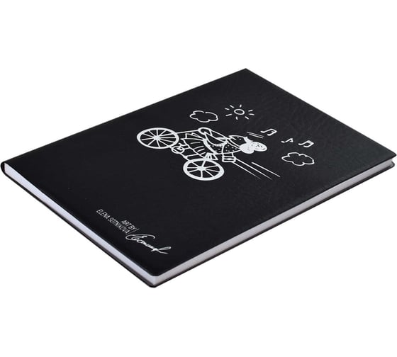 Записная книжка Феникс+ А6+, С ВЕТЕРКОМ 58215