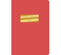 Блокнот listoff а5 ТКФ488232